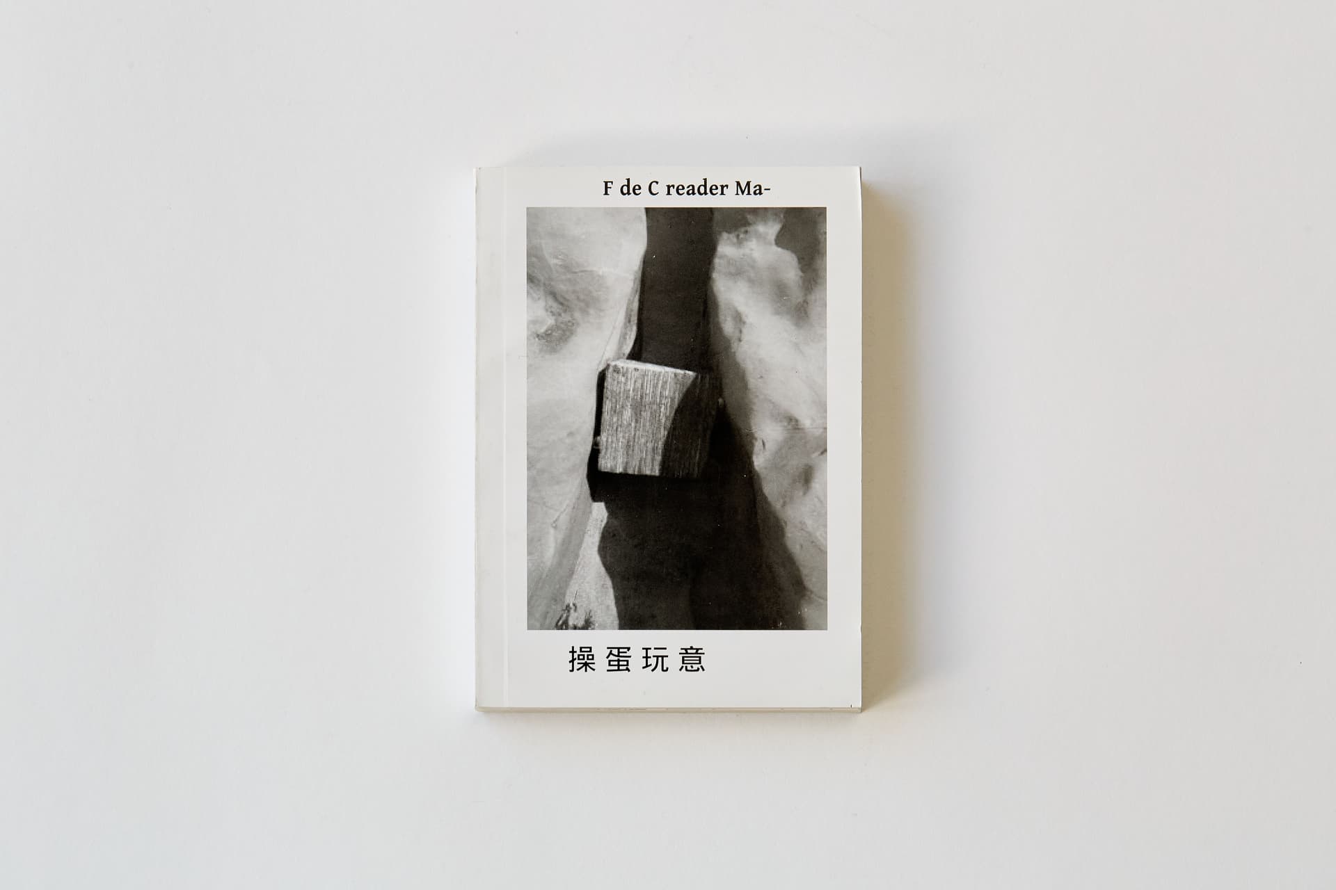 F de C Reader issue 3 'Ma'
